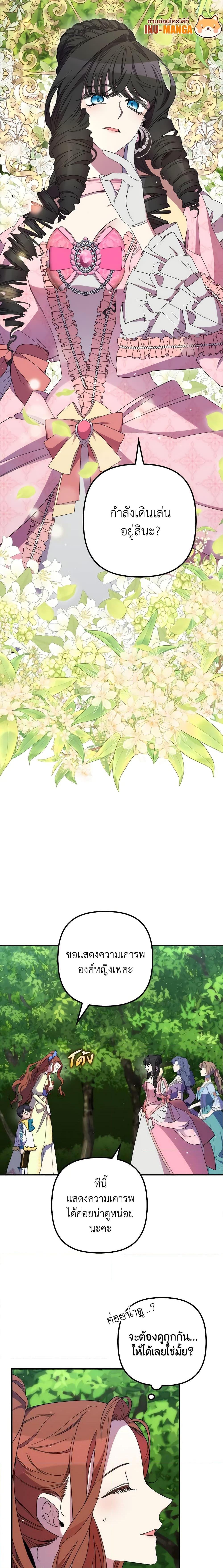 Manga-lc-com อ่านมังงะ อ่านการ์ตูน ออนไลน์ ฟรี I’m Dead, But the Hero Went Crazy ตอนที่ 1 2 3 4 5 6 7 8 9 10 11 12 13 14 ฟรี ไม่มีโฆษณา Manga-lc - อ่าน มังงะ อ่าน การ์ตูน ออนไลน์ อ่านมังงะ ฟรี