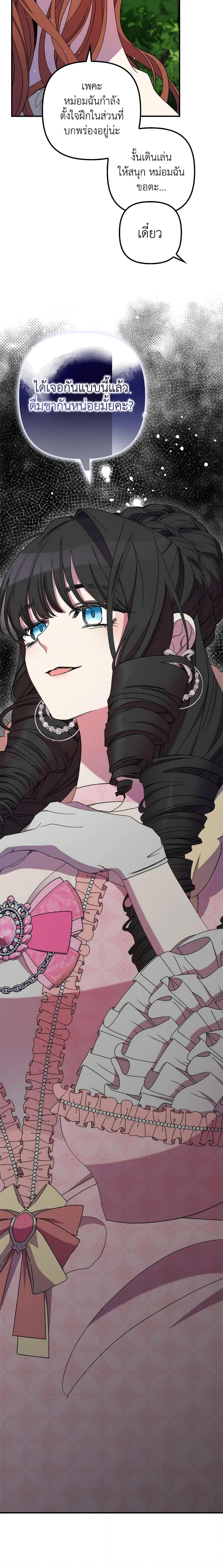 Manga-lc-com อ่านมังงะ อ่านการ์ตูน ออนไลน์ ฟรี I’m Dead, But the Hero Went Crazy ตอนที่ 1 2 3 4 5 6 7 8 9 10 11 12 13 14 ฟรี ไม่มีโฆษณา Manga-lc - อ่าน มังงะ อ่าน การ์ตูน ออนไลน์ อ่านมังงะ ฟรี