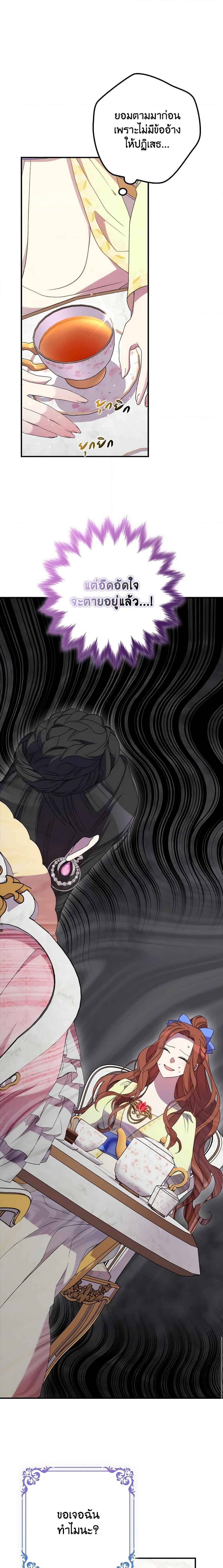 Manga-lc-com อ่านมังงะ อ่านการ์ตูน ออนไลน์ ฟรี I’m Dead, But the Hero Went Crazy ตอนที่ 1 2 3 4 5 6 7 8 9 10 11 12 13 14 ฟรี ไม่มีโฆษณา Manga-lc - อ่าน มังงะ อ่าน การ์ตูน ออนไลน์ อ่านมังงะ ฟรี