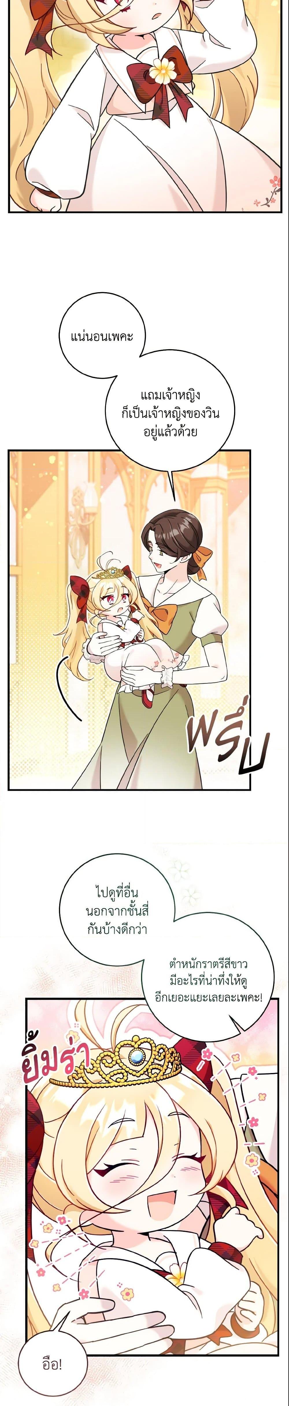 Manga-lc-com อ่านมังงะ อ่านการ์ตูน ออนไลน์ ฟรี Baby Pharmacist Princess ตอนที่ 1 2 3 4 5 6 7 8 9 10 11 12 13 14 ฟรี ไม่มีโฆษณา Manga-lc - อ่าน มังงะ อ่าน การ์ตูน ออนไลน์ อ่านมังงะ ฟรี