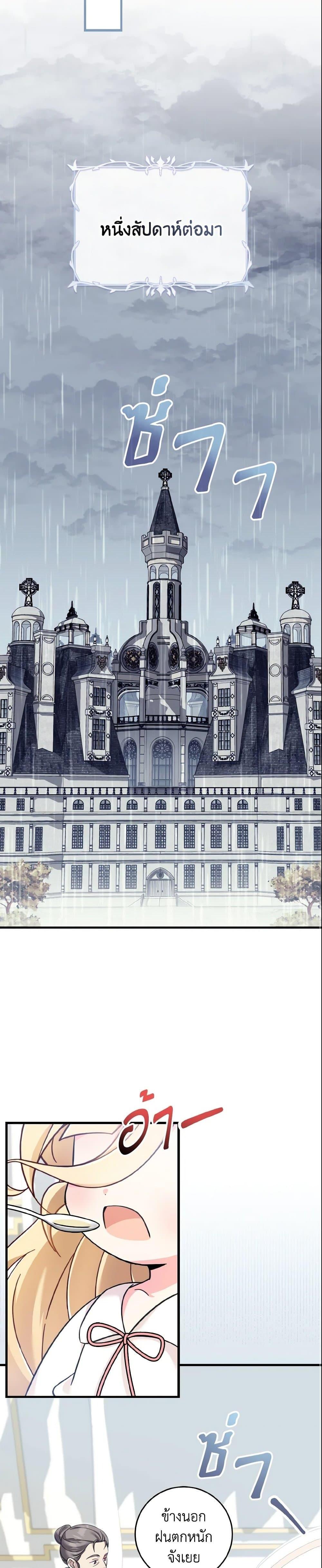 Manga-lc-com อ่านมังงะ อ่านการ์ตูน ออนไลน์ ฟรี Baby Pharmacist Princess ตอนที่ 1 2 3 4 5 6 7 8 9 10 11 12 13 14 ฟรี ไม่มีโฆษณา Manga-lc - อ่าน มังงะ อ่าน การ์ตูน ออนไลน์ อ่านมังงะ ฟรี