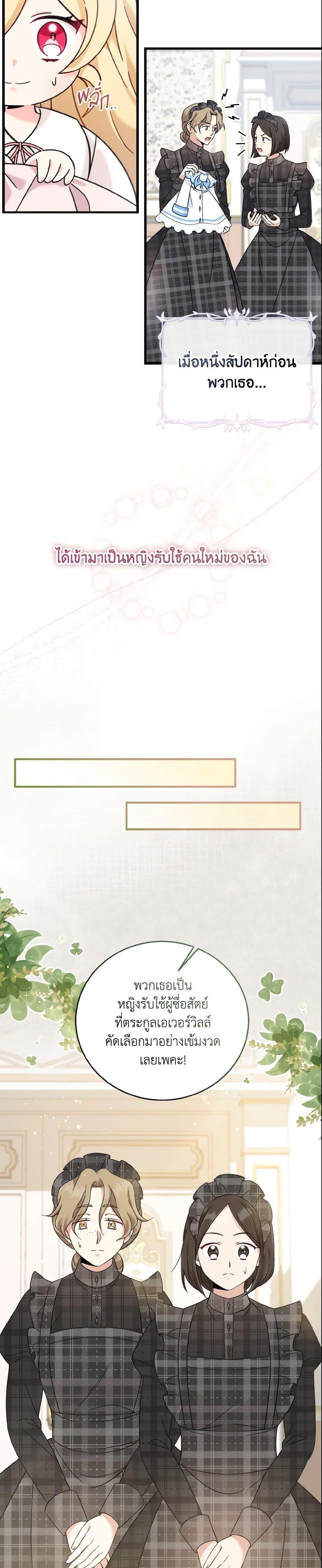 Manga-lc-com อ่านมังงะ อ่านการ์ตูน ออนไลน์ ฟรี Baby Pharmacist Princess ตอนที่ 1 2 3 4 5 6 7 8 9 10 11 12 13 14 ฟรี ไม่มีโฆษณา Manga-lc - อ่าน มังงะ อ่าน การ์ตูน ออนไลน์ อ่านมังงะ ฟรี