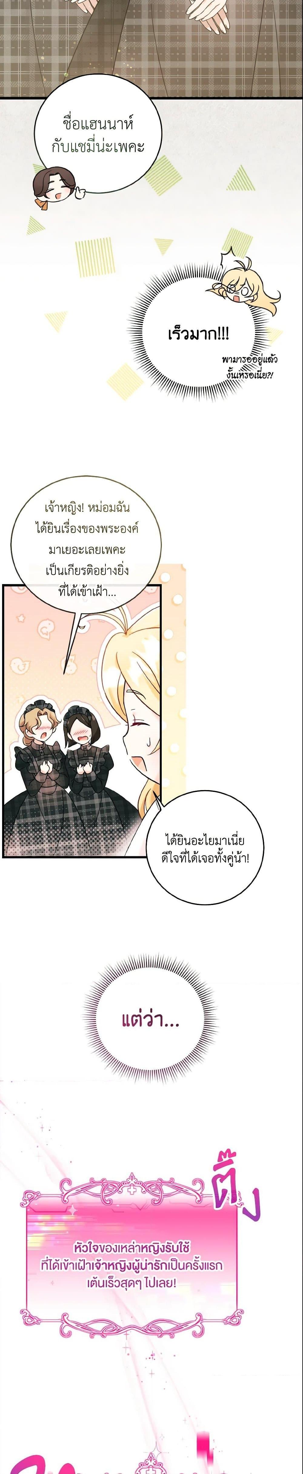 Manga-lc-com อ่านมังงะ อ่านการ์ตูน ออนไลน์ ฟรี Baby Pharmacist Princess ตอนที่ 1 2 3 4 5 6 7 8 9 10 11 12 13 14 ฟรี ไม่มีโฆษณา Manga-lc - อ่าน มังงะ อ่าน การ์ตูน ออนไลน์ อ่านมังงะ ฟรี
