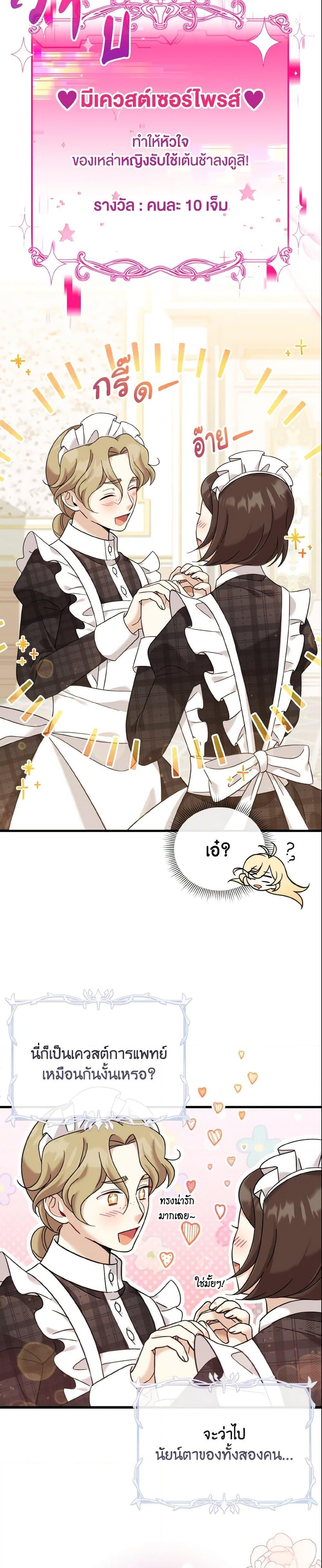 Manga-lc-com อ่านมังงะ อ่านการ์ตูน ออนไลน์ ฟรี Baby Pharmacist Princess ตอนที่ 1 2 3 4 5 6 7 8 9 10 11 12 13 14 ฟรี ไม่มีโฆษณา Manga-lc - อ่าน มังงะ อ่าน การ์ตูน ออนไลน์ อ่านมังงะ ฟรี