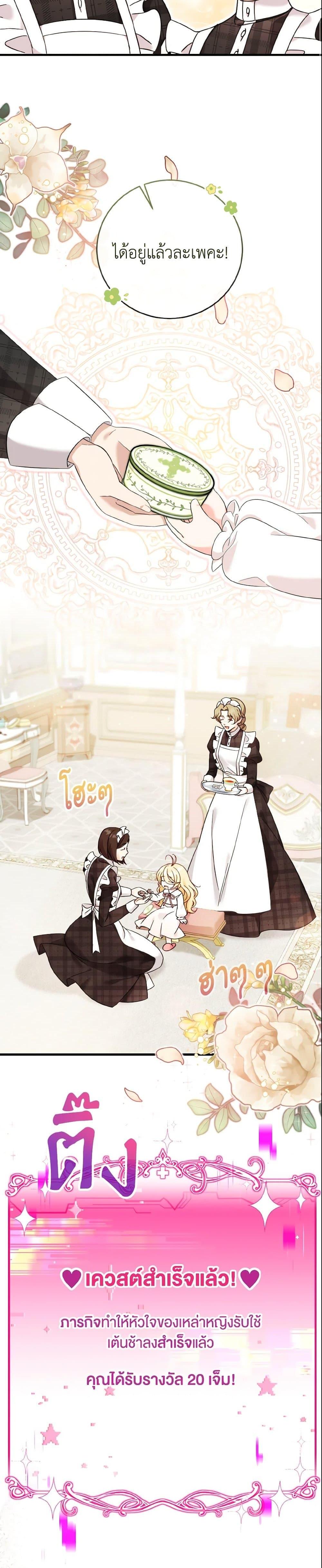 Manga-lc-com อ่านมังงะ อ่านการ์ตูน ออนไลน์ ฟรี Baby Pharmacist Princess ตอนที่ 1 2 3 4 5 6 7 8 9 10 11 12 13 14 ฟรี ไม่มีโฆษณา Manga-lc - อ่าน มังงะ อ่าน การ์ตูน ออนไลน์ อ่านมังงะ ฟรี