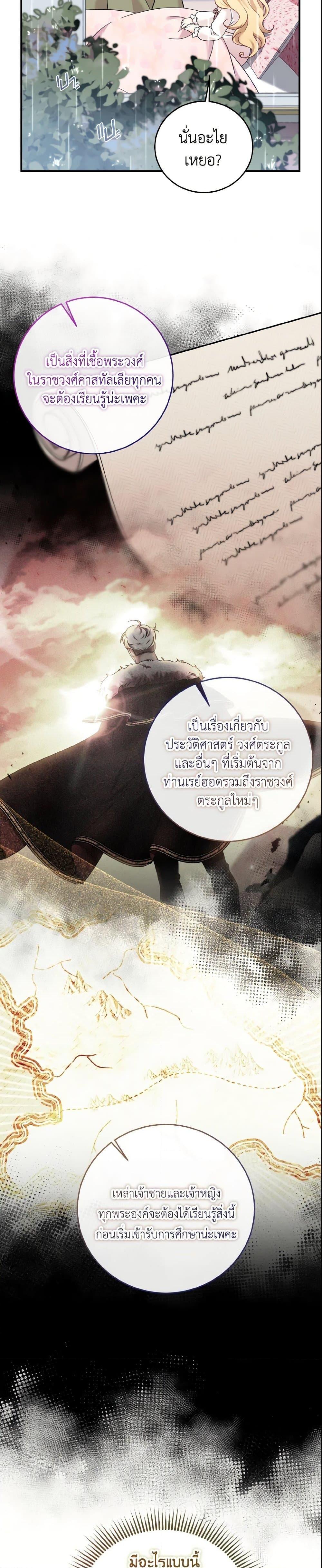 Manga-lc-com อ่านมังงะ อ่านการ์ตูน ออนไลน์ ฟรี Baby Pharmacist Princess ตอนที่ 1 2 3 4 5 6 7 8 9 10 11 12 13 14 ฟรี ไม่มีโฆษณา Manga-lc - อ่าน มังงะ อ่าน การ์ตูน ออนไลน์ อ่านมังงะ ฟรี