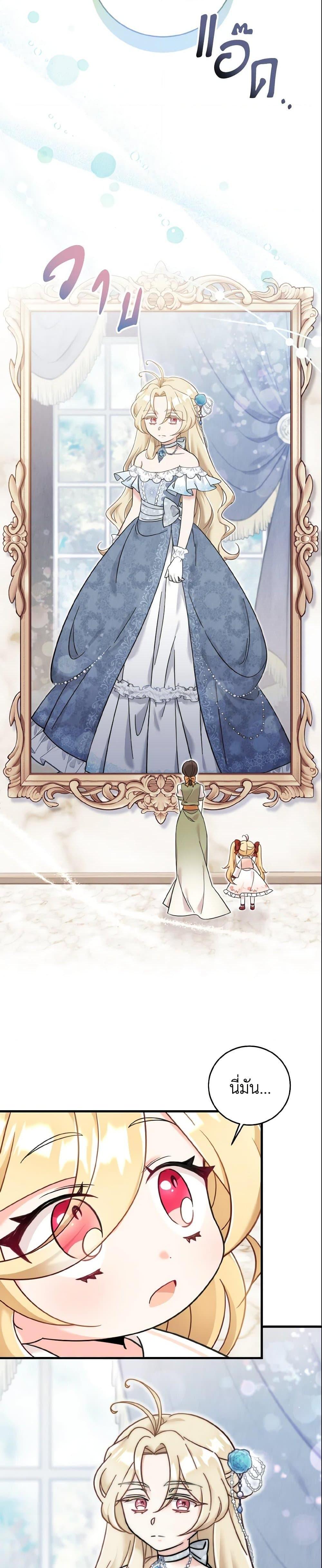 Manga-lc-com อ่านมังงะ อ่านการ์ตูน ออนไลน์ ฟรี Baby Pharmacist Princess ตอนที่ 1 2 3 4 5 6 7 8 9 10 11 12 13 14 ฟรี ไม่มีโฆษณา Manga-lc - อ่าน มังงะ อ่าน การ์ตูน ออนไลน์ อ่านมังงะ ฟรี