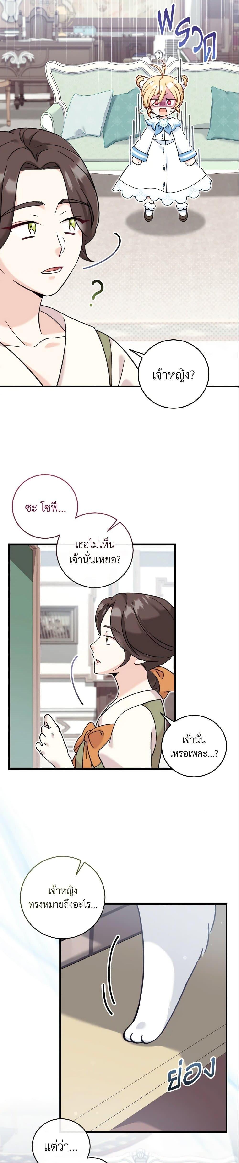 Manga-lc-com อ่านมังงะ อ่านการ์ตูน ออนไลน์ ฟรี Baby Pharmacist Princess ตอนที่ 1 2 3 4 5 6 7 8 9 10 11 12 13 14 ฟรี ไม่มีโฆษณา Manga-lc - อ่าน มังงะ อ่าน การ์ตูน ออนไลน์ อ่านมังงะ ฟรี