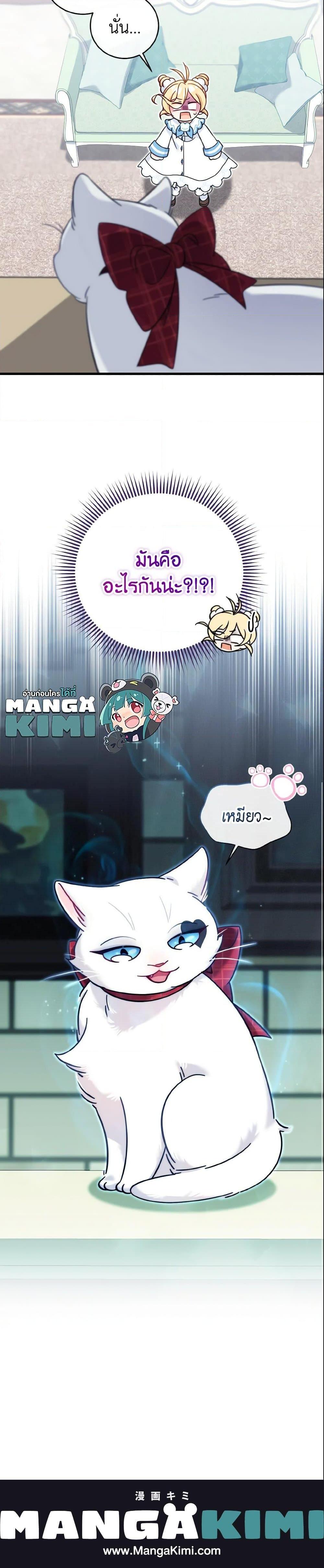 Manga-lc-com อ่านมังงะ อ่านการ์ตูน ออนไลน์ ฟรี Baby Pharmacist Princess ตอนที่ 1 2 3 4 5 6 7 8 9 10 11 12 13 14 ฟรี ไม่มีโฆษณา Manga-lc - อ่าน มังงะ อ่าน การ์ตูน ออนไลน์ อ่านมังงะ ฟรี