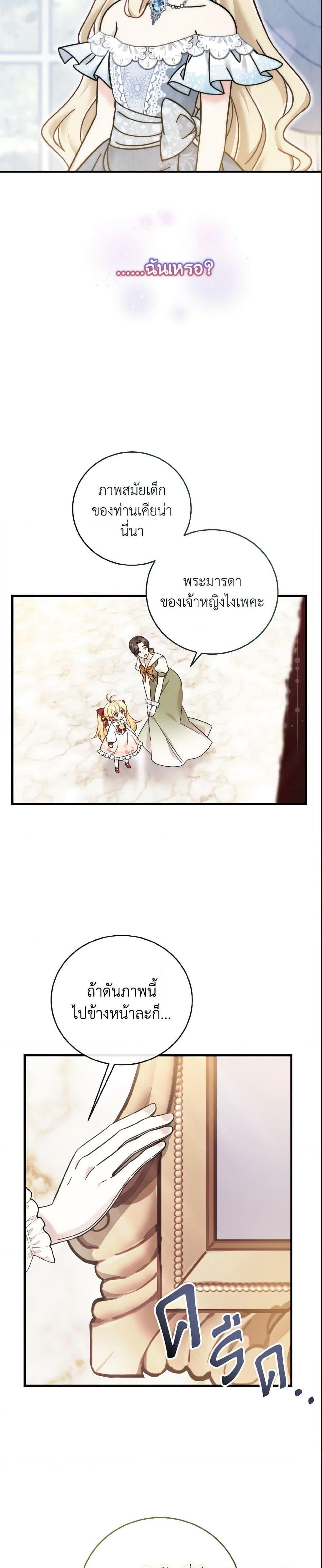 Manga-lc-com อ่านมังงะ อ่านการ์ตูน ออนไลน์ ฟรี Baby Pharmacist Princess ตอนที่ 1 2 3 4 5 6 7 8 9 10 11 12 13 14 ฟรี ไม่มีโฆษณา Manga-lc - อ่าน มังงะ อ่าน การ์ตูน ออนไลน์ อ่านมังงะ ฟรี