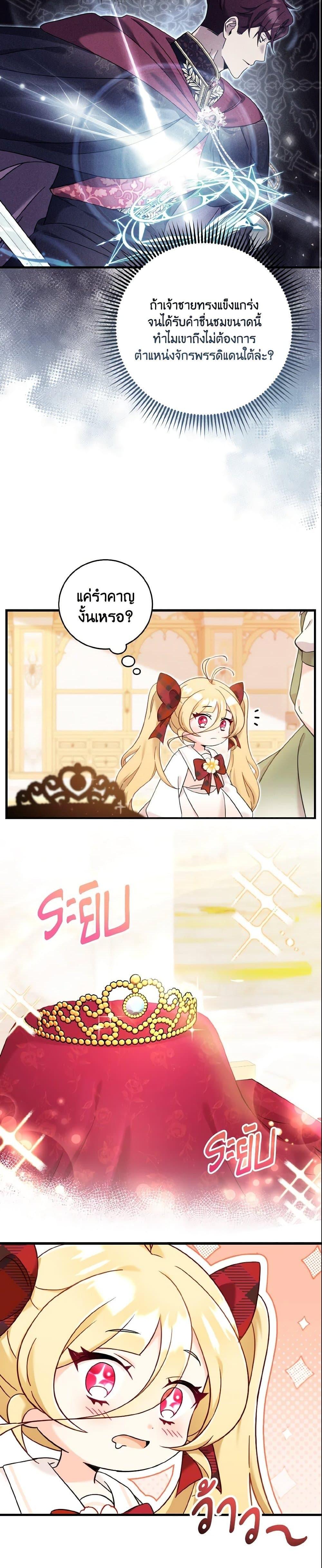 Manga-lc-com อ่านมังงะ อ่านการ์ตูน ออนไลน์ ฟรี Baby Pharmacist Princess ตอนที่ 1 2 3 4 5 6 7 8 9 10 11 12 13 14 ฟรี ไม่มีโฆษณา Manga-lc - อ่าน มังงะ อ่าน การ์ตูน ออนไลน์ อ่านมังงะ ฟรี