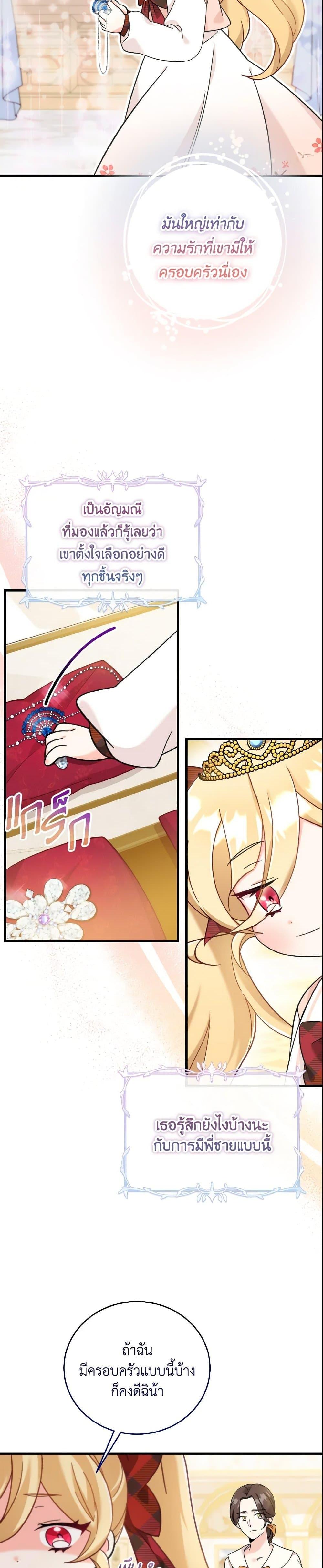 Manga-lc-com อ่านมังงะ อ่านการ์ตูน ออนไลน์ ฟรี Baby Pharmacist Princess ตอนที่ 1 2 3 4 5 6 7 8 9 10 11 12 13 14 ฟรี ไม่มีโฆษณา Manga-lc - อ่าน มังงะ อ่าน การ์ตูน ออนไลน์ อ่านมังงะ ฟรี