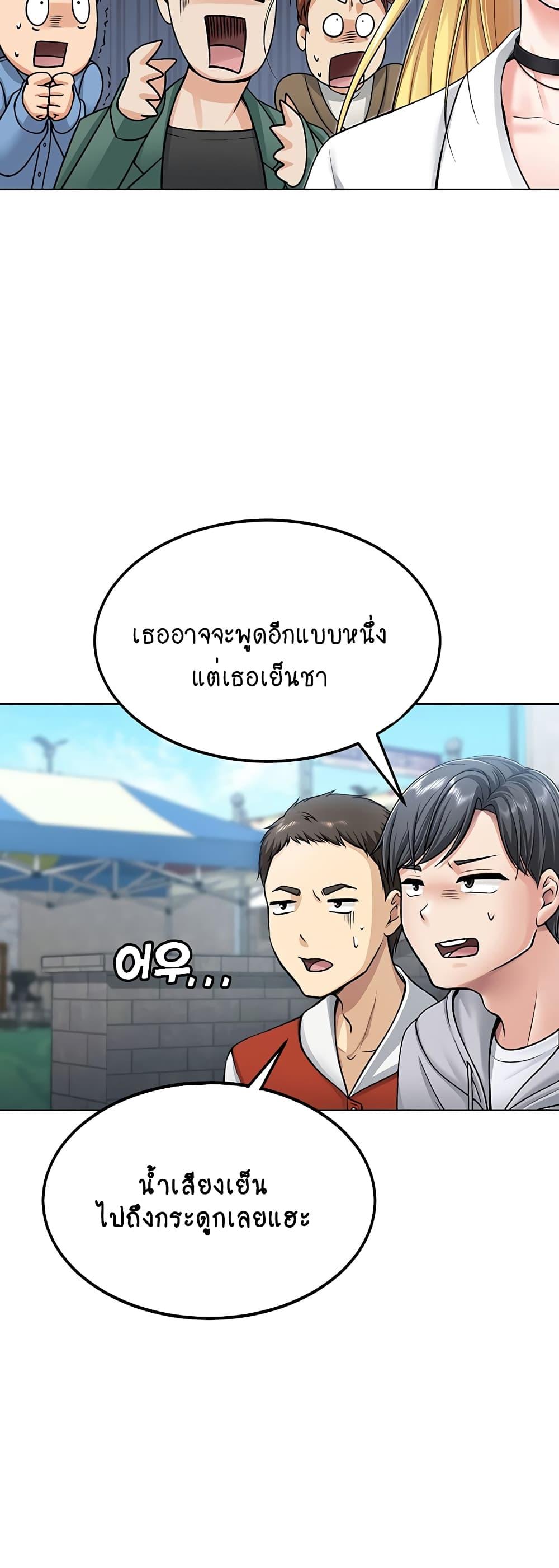 Doujin-Lc- อ่าน โดจิน มังฮวา เกาหลี ญี่ปุ่น จีน แปลไทย Seoul Kids These Days ตอนที่ 1 2 3 4 5 6 7 8 9 10 11 12 13 14 ฟรี ไม่มีโฆษณา อ่าน โดจิน Manhwa เกาหลี ญี่ปุ่น จีน เรามีครบ คัดมาให้เน้นๆ โดจิน 18+ รับประกันความฟินโดย  Doujin Lc