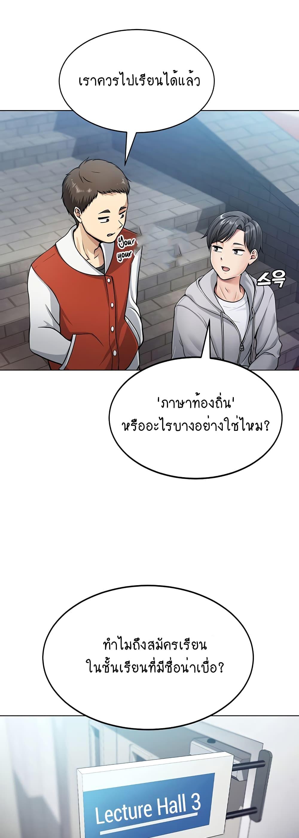 Doujin-Lc- อ่าน โดจิน มังฮวา เกาหลี ญี่ปุ่น จีน แปลไทย Seoul Kids These Days ตอนที่ 1 2 3 4 5 6 7 8 9 10 11 12 13 14 ฟรี ไม่มีโฆษณา อ่าน โดจิน Manhwa เกาหลี ญี่ปุ่น จีน เรามีครบ คัดมาให้เน้นๆ โดจิน 18+ รับประกันความฟินโดย  Doujin Lc