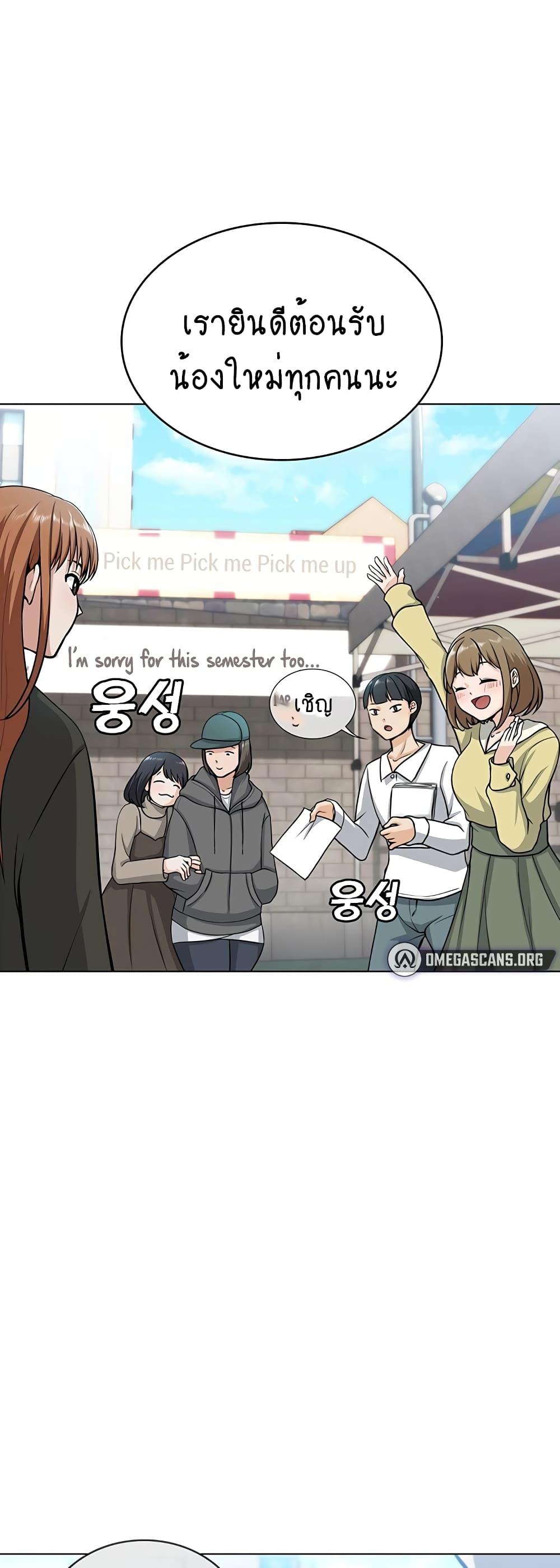 Doujin-Lc- อ่าน โดจิน มังฮวา เกาหลี ญี่ปุ่น จีน แปลไทย Seoul Kids These Days ตอนที่ 1 2 3 4 5 6 7 8 9 10 11 12 13 14 ฟรี ไม่มีโฆษณา อ่าน โดจิน Manhwa เกาหลี ญี่ปุ่น จีน เรามีครบ คัดมาให้เน้นๆ โดจิน 18+ รับประกันความฟินโดย  Doujin Lc