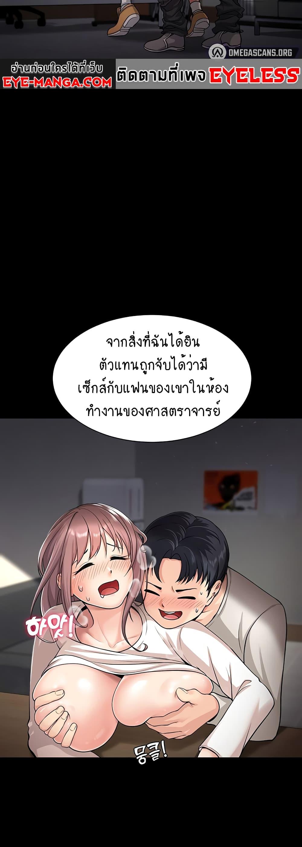 Doujin-Lc- อ่าน โดจิน มังฮวา เกาหลี ญี่ปุ่น จีน แปลไทย Seoul Kids These Days ตอนที่ 1 2 3 4 5 6 7 8 9 10 11 12 13 14 ฟรี ไม่มีโฆษณา อ่าน โดจิน Manhwa เกาหลี ญี่ปุ่น จีน เรามีครบ คัดมาให้เน้นๆ โดจิน 18+ รับประกันความฟินโดย  Doujin Lc