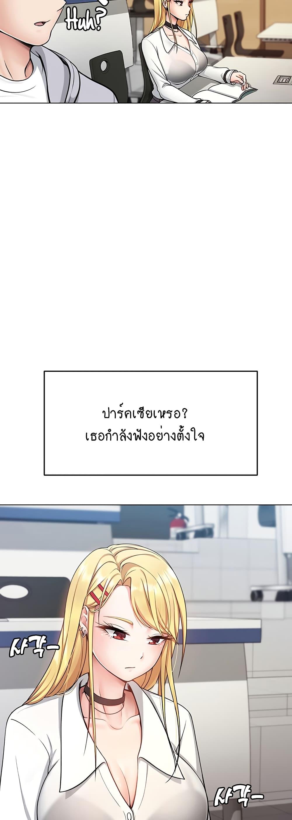 Doujin-Lc- อ่าน โดจิน มังฮวา เกาหลี ญี่ปุ่น จีน แปลไทย Seoul Kids These Days ตอนที่ 1 2 3 4 5 6 7 8 9 10 11 12 13 14 ฟรี ไม่มีโฆษณา อ่าน โดจิน Manhwa เกาหลี ญี่ปุ่น จีน เรามีครบ คัดมาให้เน้นๆ โดจิน 18+ รับประกันความฟินโดย  Doujin Lc