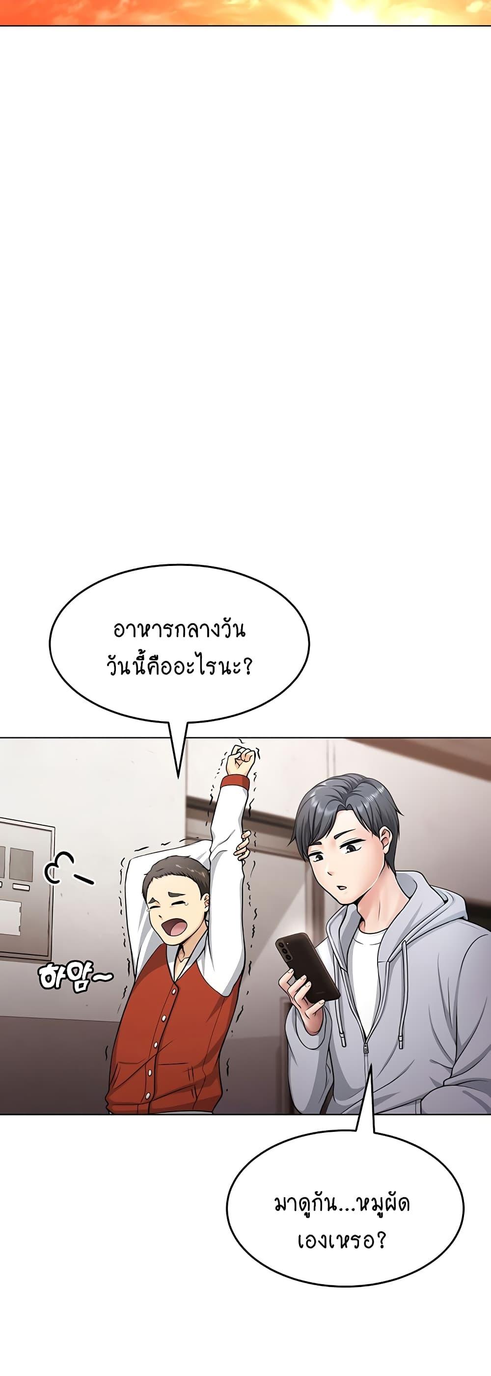 Doujin-Lc- อ่าน โดจิน มังฮวา เกาหลี ญี่ปุ่น จีน แปลไทย Seoul Kids These Days ตอนที่ 1 2 3 4 5 6 7 8 9 10 11 12 13 14 ฟรี ไม่มีโฆษณา อ่าน โดจิน Manhwa เกาหลี ญี่ปุ่น จีน เรามีครบ คัดมาให้เน้นๆ โดจิน 18+ รับประกันความฟินโดย  Doujin Lc
