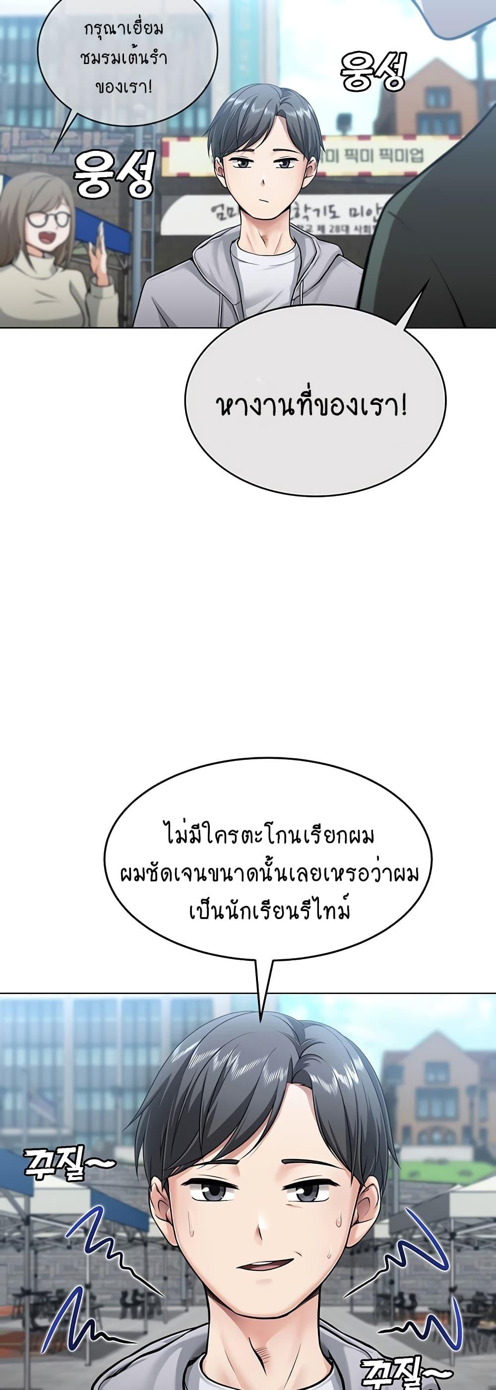 Doujin-Lc- อ่าน โดจิน มังฮวา เกาหลี ญี่ปุ่น จีน แปลไทย Seoul Kids These Days ตอนที่ 1 2 3 4 5 6 7 8 9 10 11 12 13 14 ฟรี ไม่มีโฆษณา อ่าน โดจิน Manhwa เกาหลี ญี่ปุ่น จีน เรามีครบ คัดมาให้เน้นๆ โดจิน 18+ รับประกันความฟินโดย  Doujin Lc