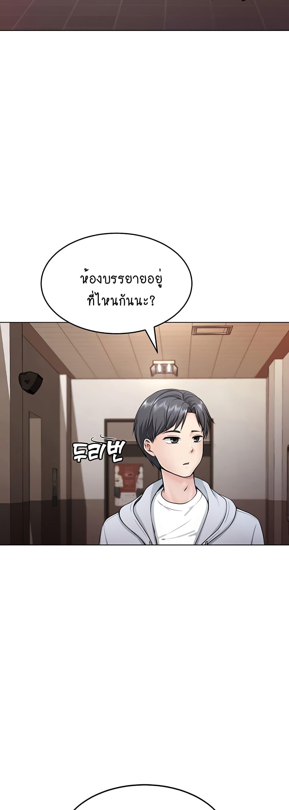Doujin-Lc- อ่าน โดจิน มังฮวา เกาหลี ญี่ปุ่น จีน แปลไทย Seoul Kids These Days ตอนที่ 1 2 3 4 5 6 7 8 9 10 11 12 13 14 ฟรี ไม่มีโฆษณา อ่าน โดจิน Manhwa เกาหลี ญี่ปุ่น จีน เรามีครบ คัดมาให้เน้นๆ โดจิน 18+ รับประกันความฟินโดย  Doujin Lc