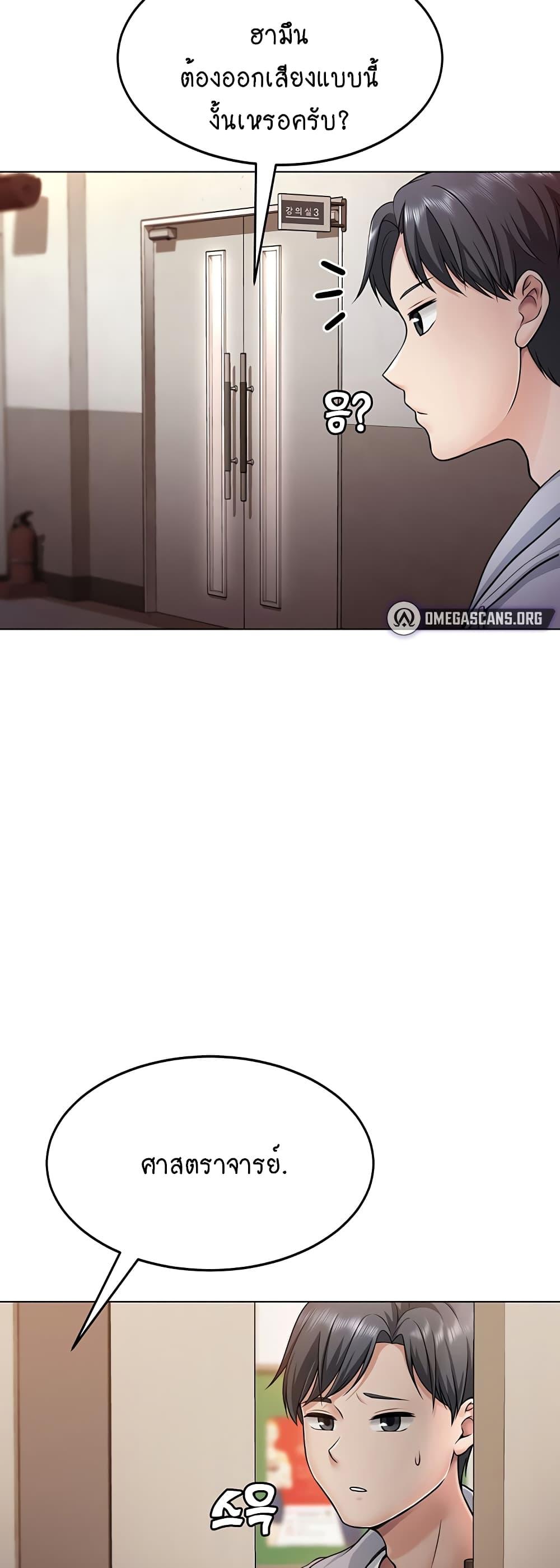 Doujin-Lc- อ่าน โดจิน มังฮวา เกาหลี ญี่ปุ่น จีน แปลไทย Seoul Kids These Days ตอนที่ 1 2 3 4 5 6 7 8 9 10 11 12 13 14 ฟรี ไม่มีโฆษณา อ่าน โดจิน Manhwa เกาหลี ญี่ปุ่น จีน เรามีครบ คัดมาให้เน้นๆ โดจิน 18+ รับประกันความฟินโดย  Doujin Lc