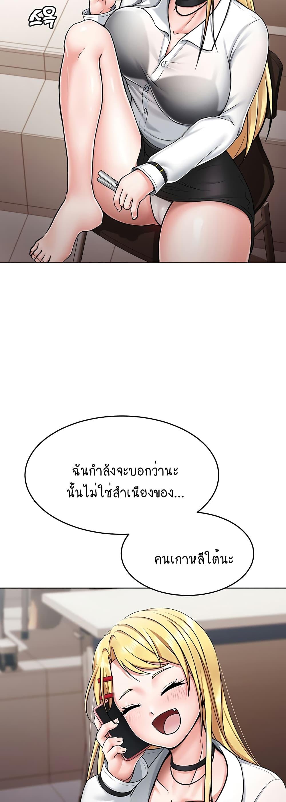 Doujin-Lc- อ่าน โดจิน มังฮวา เกาหลี ญี่ปุ่น จีน แปลไทย Seoul Kids These Days ตอนที่ 1 2 3 4 5 6 7 8 9 10 11 12 13 14 ฟรี ไม่มีโฆษณา อ่าน โดจิน Manhwa เกาหลี ญี่ปุ่น จีน เรามีครบ คัดมาให้เน้นๆ โดจิน 18+ รับประกันความฟินโดย  Doujin Lc