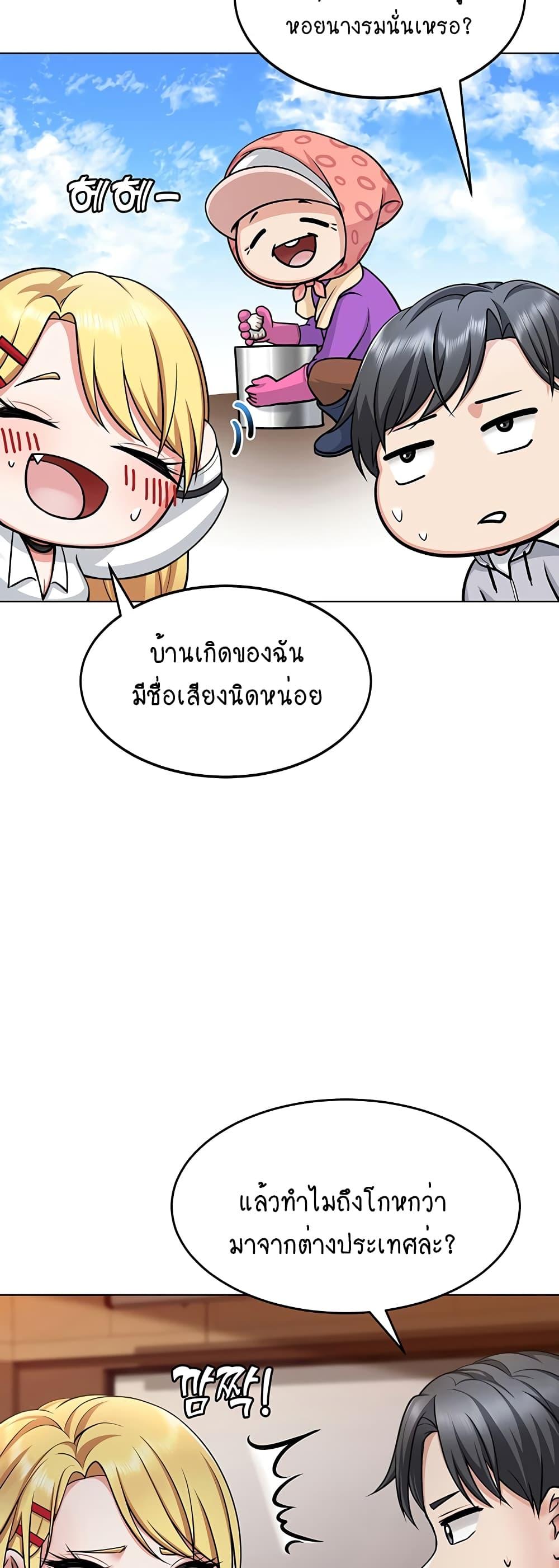 Doujin-Lc- อ่าน โดจิน มังฮวา เกาหลี ญี่ปุ่น จีน แปลไทย Seoul Kids These Days ตอนที่ 1 2 3 4 5 6 7 8 9 10 11 12 13 14 ฟรี ไม่มีโฆษณา อ่าน โดจิน Manhwa เกาหลี ญี่ปุ่น จีน เรามีครบ คัดมาให้เน้นๆ โดจิน 18+ รับประกันความฟินโดย  Doujin Lc