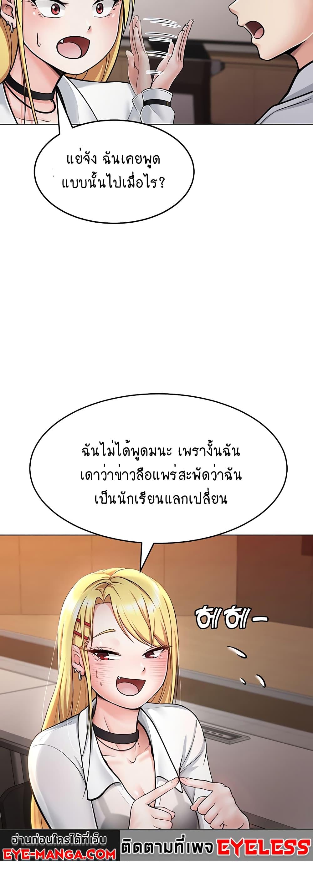 Doujin-Lc- อ่าน โดจิน มังฮวา เกาหลี ญี่ปุ่น จีน แปลไทย Seoul Kids These Days ตอนที่ 1 2 3 4 5 6 7 8 9 10 11 12 13 14 ฟรี ไม่มีโฆษณา อ่าน โดจิน Manhwa เกาหลี ญี่ปุ่น จีน เรามีครบ คัดมาให้เน้นๆ โดจิน 18+ รับประกันความฟินโดย  Doujin Lc
