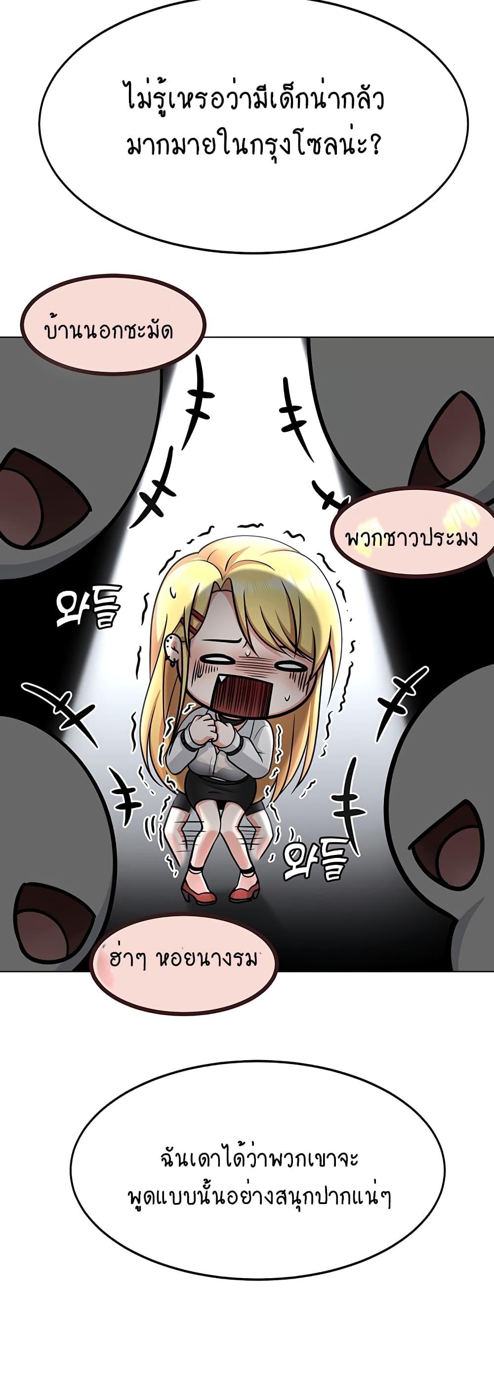 Doujin-Lc- อ่าน โดจิน มังฮวา เกาหลี ญี่ปุ่น จีน แปลไทย Seoul Kids These Days ตอนที่ 1 2 3 4 5 6 7 8 9 10 11 12 13 14 ฟรี ไม่มีโฆษณา อ่าน โดจิน Manhwa เกาหลี ญี่ปุ่น จีน เรามีครบ คัดมาให้เน้นๆ โดจิน 18+ รับประกันความฟินโดย  Doujin Lc