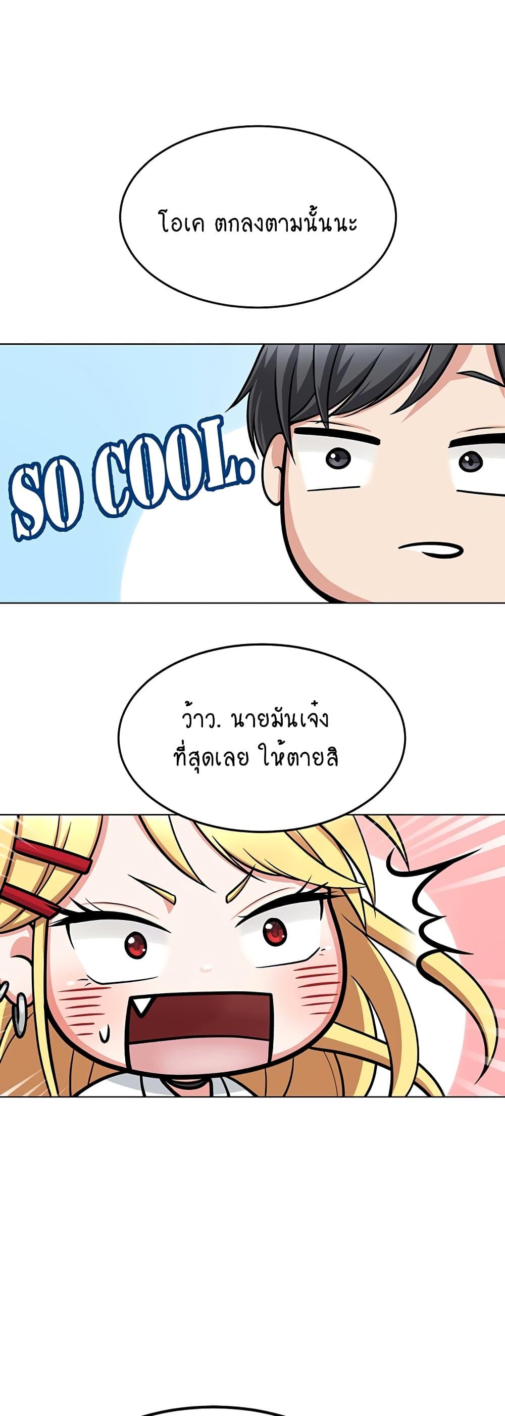 Doujin-Lc- อ่าน โดจิน มังฮวา เกาหลี ญี่ปุ่น จีน แปลไทย Seoul Kids These Days ตอนที่ 1 2 3 4 5 6 7 8 9 10 11 12 13 14 ฟรี ไม่มีโฆษณา อ่าน โดจิน Manhwa เกาหลี ญี่ปุ่น จีน เรามีครบ คัดมาให้เน้นๆ โดจิน 18+ รับประกันความฟินโดย  Doujin Lc