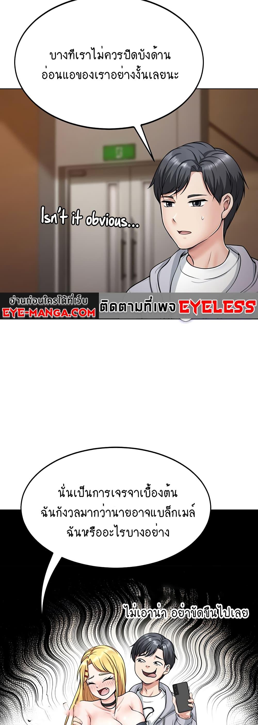 Doujin-Lc- อ่าน โดจิน มังฮวา เกาหลี ญี่ปุ่น จีน แปลไทย Seoul Kids These Days ตอนที่ 1 2 3 4 5 6 7 8 9 10 11 12 13 14 ฟรี ไม่มีโฆษณา อ่าน โดจิน Manhwa เกาหลี ญี่ปุ่น จีน เรามีครบ คัดมาให้เน้นๆ โดจิน 18+ รับประกันความฟินโดย  Doujin Lc