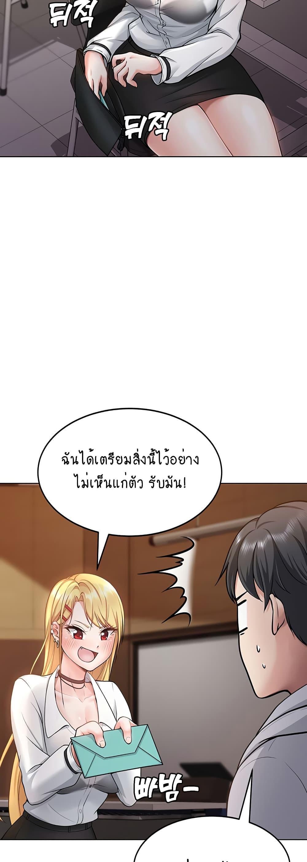 Doujin-Lc- อ่าน โดจิน มังฮวา เกาหลี ญี่ปุ่น จีน แปลไทย Seoul Kids These Days ตอนที่ 1 2 3 4 5 6 7 8 9 10 11 12 13 14 ฟรี ไม่มีโฆษณา อ่าน โดจิน Manhwa เกาหลี ญี่ปุ่น จีน เรามีครบ คัดมาให้เน้นๆ โดจิน 18+ รับประกันความฟินโดย  Doujin Lc