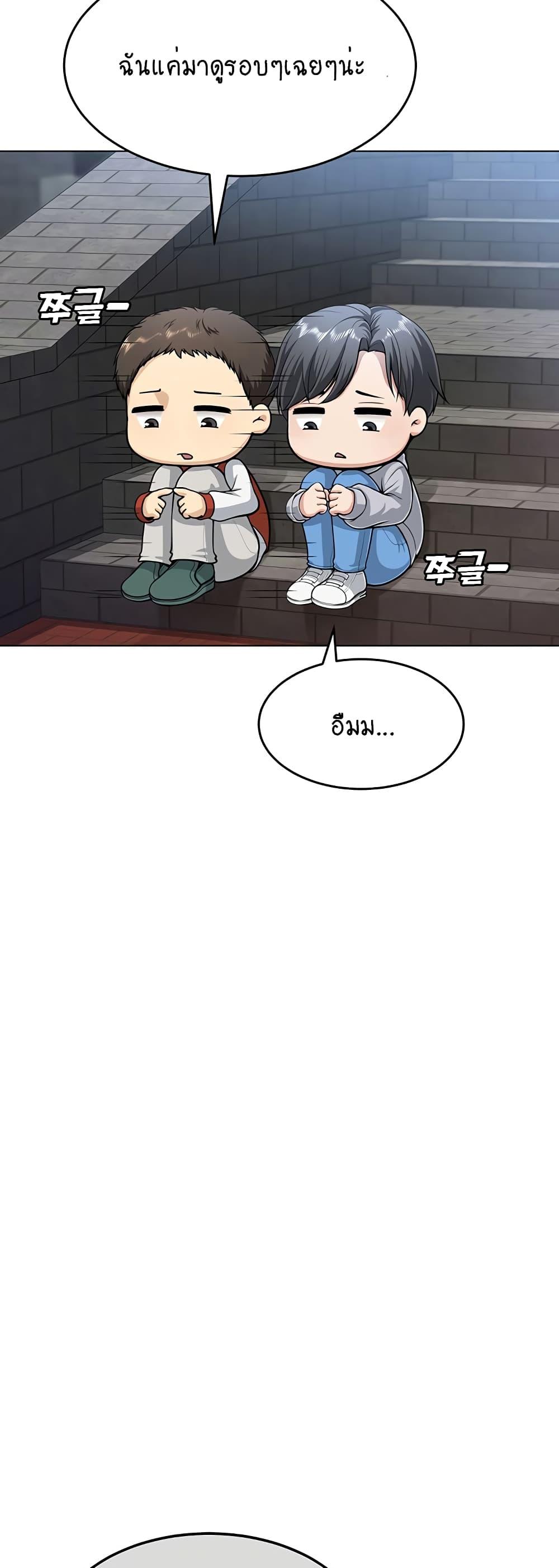 Doujin-Lc- อ่าน โดจิน มังฮวา เกาหลี ญี่ปุ่น จีน แปลไทย Seoul Kids These Days ตอนที่ 1 2 3 4 5 6 7 8 9 10 11 12 13 14 ฟรี ไม่มีโฆษณา อ่าน โดจิน Manhwa เกาหลี ญี่ปุ่น จีน เรามีครบ คัดมาให้เน้นๆ โดจิน 18+ รับประกันความฟินโดย  Doujin Lc