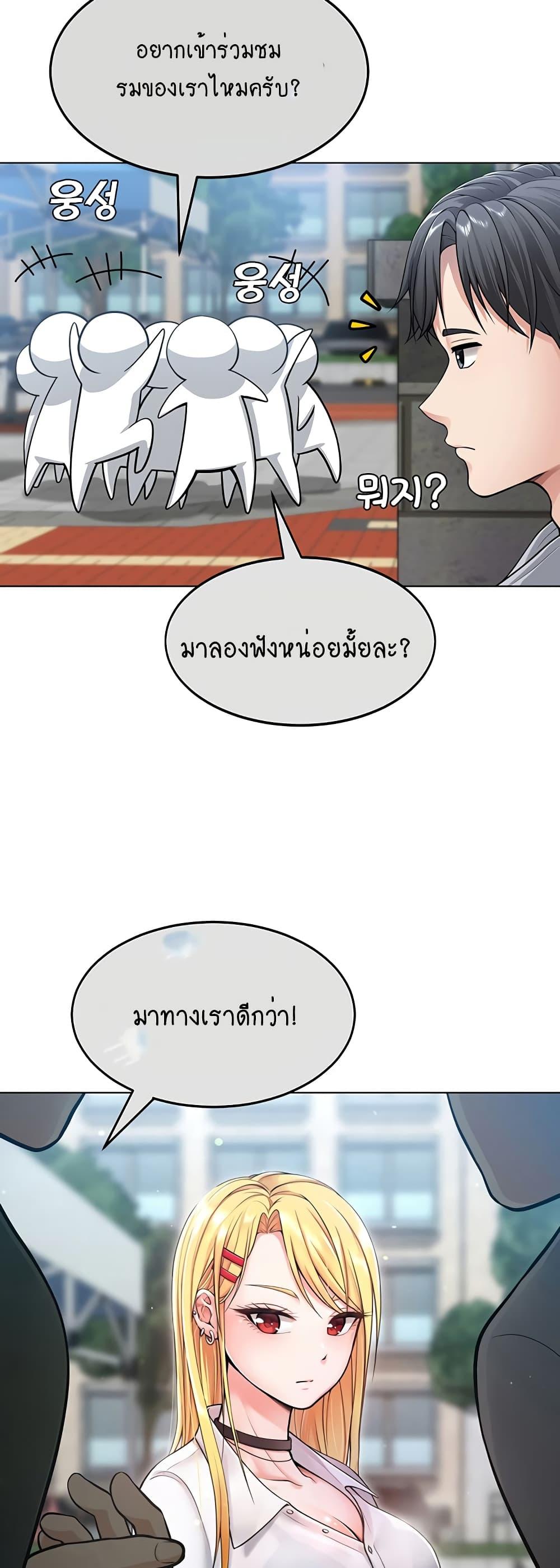 Doujin-Lc- อ่าน โดจิน มังฮวา เกาหลี ญี่ปุ่น จีน แปลไทย Seoul Kids These Days ตอนที่ 1 2 3 4 5 6 7 8 9 10 11 12 13 14 ฟรี ไม่มีโฆษณา อ่าน โดจิน Manhwa เกาหลี ญี่ปุ่น จีน เรามีครบ คัดมาให้เน้นๆ โดจิน 18+ รับประกันความฟินโดย  Doujin Lc