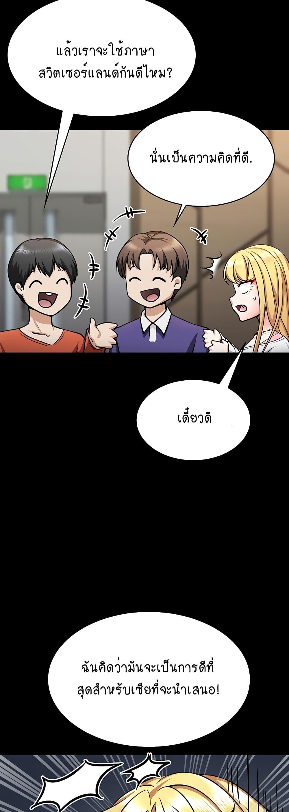 Doujin-Lc- อ่าน โดจิน มังฮวา เกาหลี ญี่ปุ่น จีน แปลไทย Seoul Kids These Days ตอนที่ 1 2 3 4 5 6 7 8 9 10 11 12 13 14 ฟรี ไม่มีโฆษณา อ่าน โดจิน Manhwa เกาหลี ญี่ปุ่น จีน เรามีครบ คัดมาให้เน้นๆ โดจิน 18+ รับประกันความฟินโดย  Doujin Lc