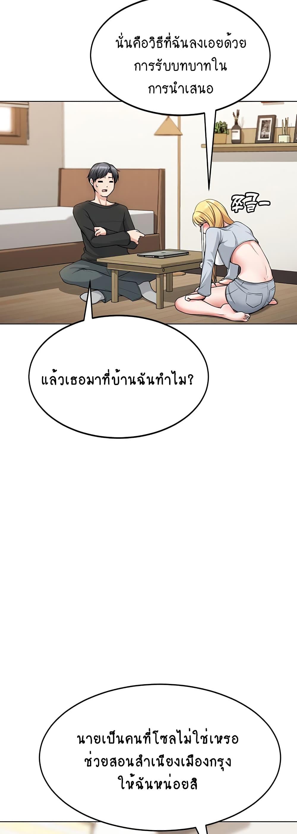 Doujin-Lc- อ่าน โดจิน มังฮวา เกาหลี ญี่ปุ่น จีน แปลไทย Seoul Kids These Days ตอนที่ 1 2 3 4 5 6 7 8 9 10 11 12 13 14 ฟรี ไม่มีโฆษณา อ่าน โดจิน Manhwa เกาหลี ญี่ปุ่น จีน เรามีครบ คัดมาให้เน้นๆ โดจิน 18+ รับประกันความฟินโดย  Doujin Lc