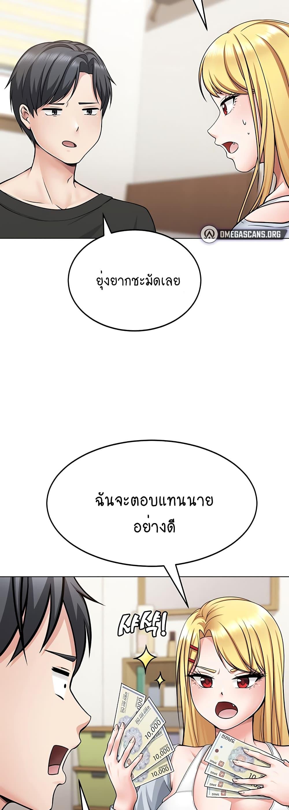 Doujin-Lc- อ่าน โดจิน มังฮวา เกาหลี ญี่ปุ่น จีน แปลไทย Seoul Kids These Days ตอนที่ 1 2 3 4 5 6 7 8 9 10 11 12 13 14 ฟรี ไม่มีโฆษณา อ่าน โดจิน Manhwa เกาหลี ญี่ปุ่น จีน เรามีครบ คัดมาให้เน้นๆ โดจิน 18+ รับประกันความฟินโดย  Doujin Lc