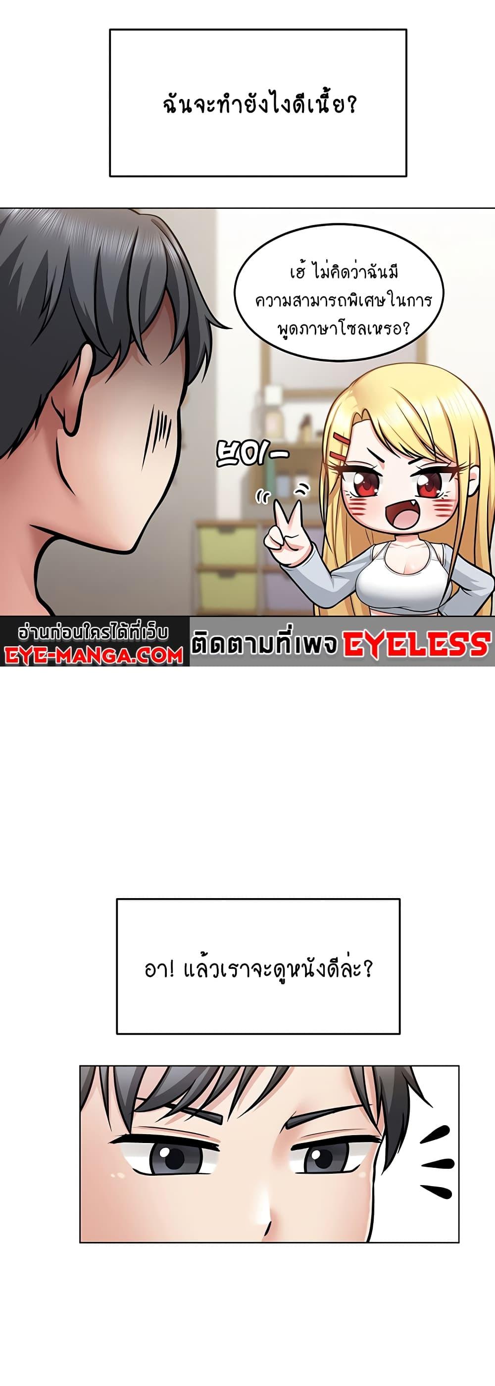 Doujin-Lc- อ่าน โดจิน มังฮวา เกาหลี ญี่ปุ่น จีน แปลไทย Seoul Kids These Days ตอนที่ 1 2 3 4 5 6 7 8 9 10 11 12 13 14 ฟรี ไม่มีโฆษณา อ่าน โดจิน Manhwa เกาหลี ญี่ปุ่น จีน เรามีครบ คัดมาให้เน้นๆ โดจิน 18+ รับประกันความฟินโดย  Doujin Lc