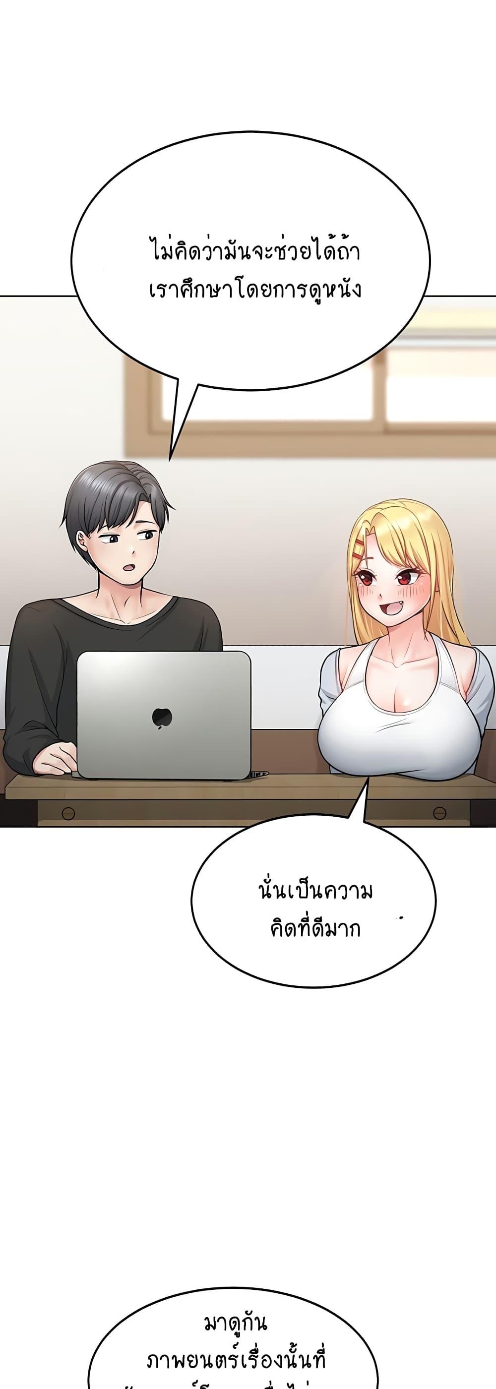 Doujin-Lc- อ่าน โดจิน มังฮวา เกาหลี ญี่ปุ่น จีน แปลไทย Seoul Kids These Days ตอนที่ 1 2 3 4 5 6 7 8 9 10 11 12 13 14 ฟรี ไม่มีโฆษณา อ่าน โดจิน Manhwa เกาหลี ญี่ปุ่น จีน เรามีครบ คัดมาให้เน้นๆ โดจิน 18+ รับประกันความฟินโดย  Doujin Lc