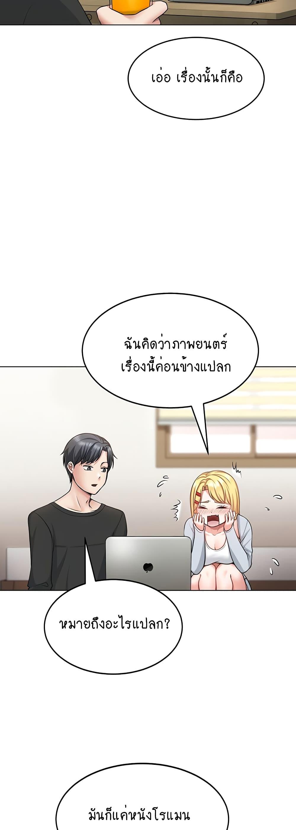 Doujin-Lc- อ่าน โดจิน มังฮวา เกาหลี ญี่ปุ่น จีน แปลไทย Seoul Kids These Days ตอนที่ 1 2 3 4 5 6 7 8 9 10 11 12 13 14 ฟรี ไม่มีโฆษณา อ่าน โดจิน Manhwa เกาหลี ญี่ปุ่น จีน เรามีครบ คัดมาให้เน้นๆ โดจิน 18+ รับประกันความฟินโดย  Doujin Lc