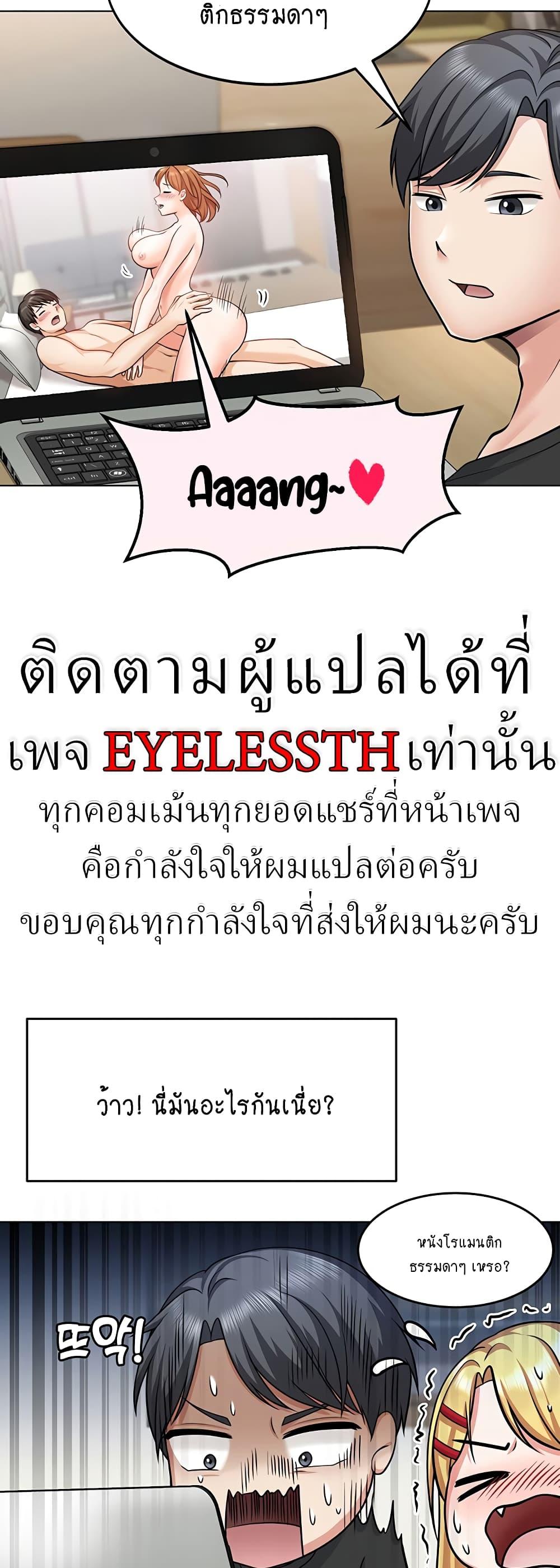 Doujin-Lc- อ่าน โดจิน มังฮวา เกาหลี ญี่ปุ่น จีน แปลไทย Seoul Kids These Days ตอนที่ 1 2 3 4 5 6 7 8 9 10 11 12 13 14 ฟรี ไม่มีโฆษณา อ่าน โดจิน Manhwa เกาหลี ญี่ปุ่น จีน เรามีครบ คัดมาให้เน้นๆ โดจิน 18+ รับประกันความฟินโดย  Doujin Lc