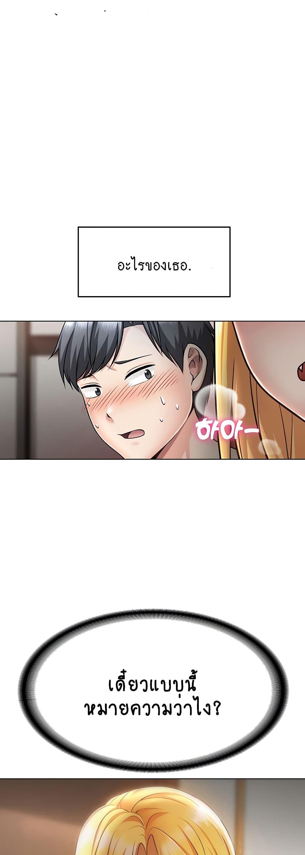 Doujin-Lc- อ่าน โดจิน มังฮวา เกาหลี ญี่ปุ่น จีน แปลไทย Seoul Kids These Days ตอนที่ 1 2 3 4 5 6 7 8 9 10 11 12 13 14 ฟรี ไม่มีโฆษณา อ่าน โดจิน Manhwa เกาหลี ญี่ปุ่น จีน เรามีครบ คัดมาให้เน้นๆ โดจิน 18+ รับประกันความฟินโดย  Doujin Lc