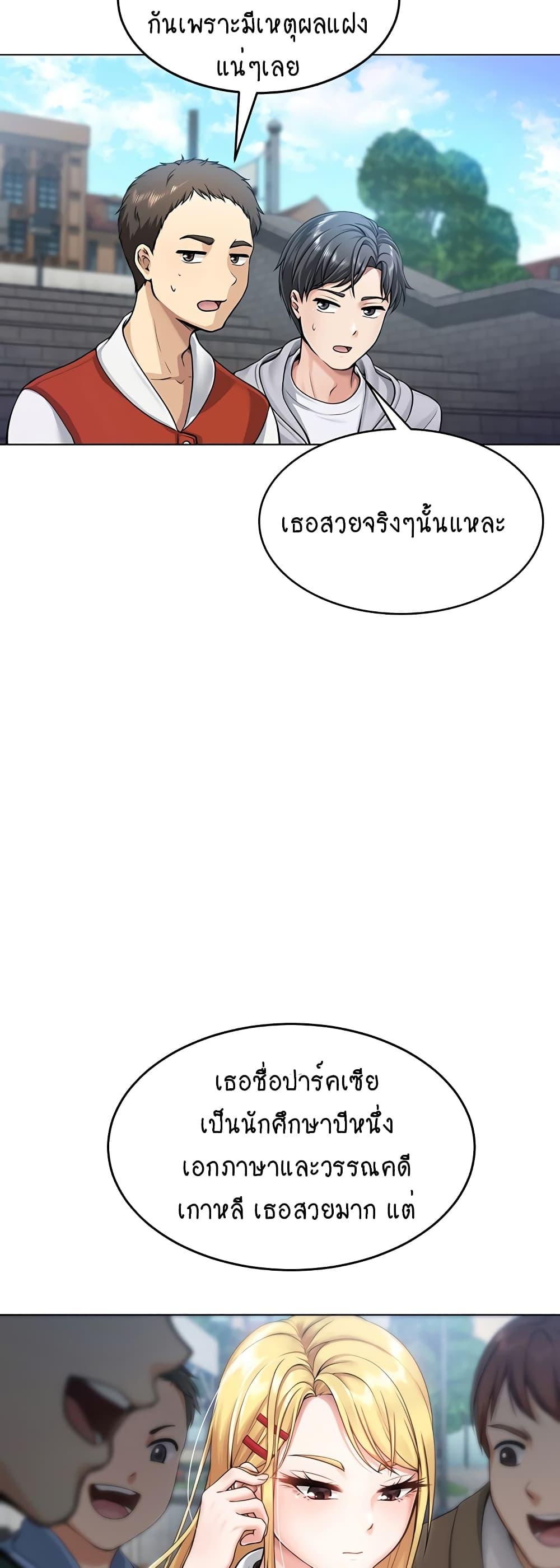 Doujin-Lc- อ่าน โดจิน มังฮวา เกาหลี ญี่ปุ่น จีน แปลไทย Seoul Kids These Days ตอนที่ 1 2 3 4 5 6 7 8 9 10 11 12 13 14 ฟรี ไม่มีโฆษณา อ่าน โดจิน Manhwa เกาหลี ญี่ปุ่น จีน เรามีครบ คัดมาให้เน้นๆ โดจิน 18+ รับประกันความฟินโดย  Doujin Lc
