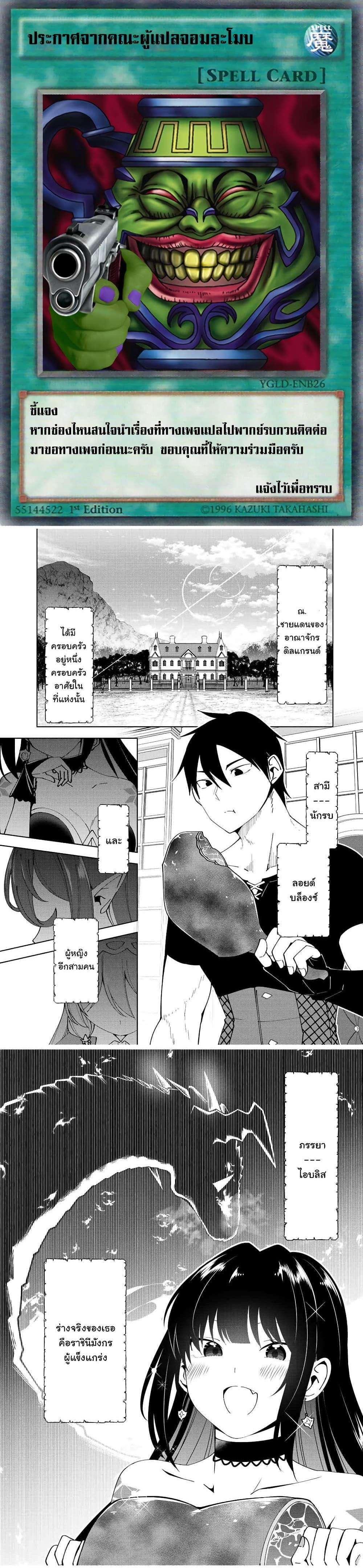 Manga-lc-com อ่านมังงะ อ่านการ์ตูน ออนไลน์ ฟรี Yuusha to Yobareta Nochi ni – Soshite Musou Otoko wa Kazoku wo Tsukuru ตอนที่ 1 2 3 4 5 6 7 8 9 10 11 12 13 14 ฟรี ไม่มีโฆษณา Manga-lc - อ่าน มังงะ อ่าน การ์ตูน ออนไลน์ อ่านมังงะ ฟรี