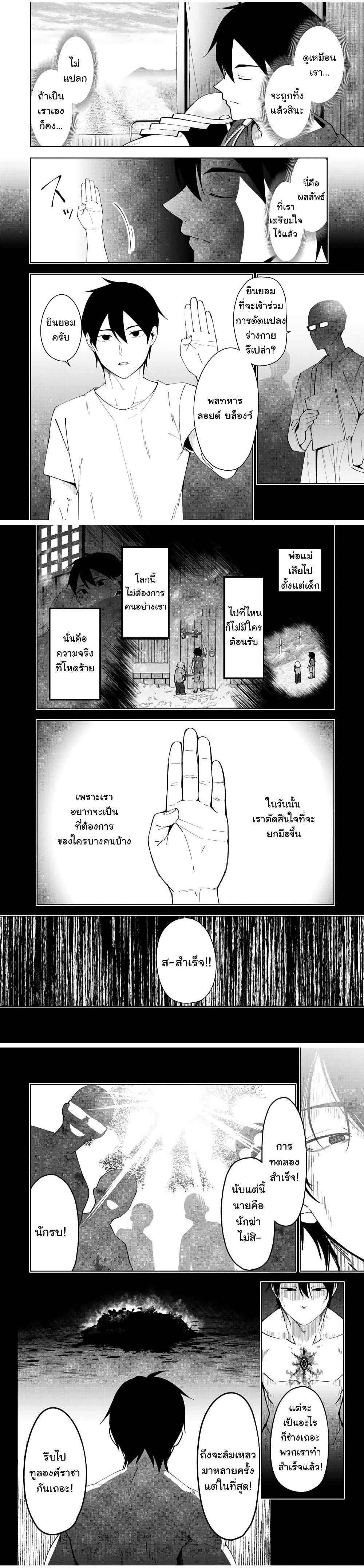Manga-lc-com อ่านมังงะ อ่านการ์ตูน ออนไลน์ ฟรี Yuusha to Yobareta Nochi ni – Soshite Musou Otoko wa Kazoku wo Tsukuru ตอนที่ 1 2 3 4 5 6 7 8 9 10 11 12 13 14 ฟรี ไม่มีโฆษณา Manga-lc - อ่าน มังงะ อ่าน การ์ตูน ออนไลน์ อ่านมังงะ ฟรี