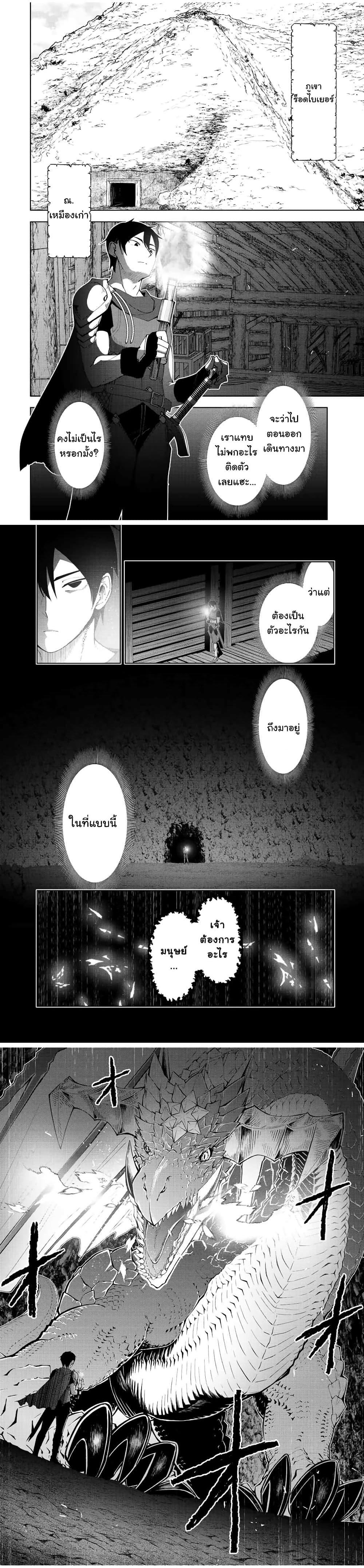 Manga-lc-com อ่านมังงะ อ่านการ์ตูน ออนไลน์ ฟรี Yuusha to Yobareta Nochi ni – Soshite Musou Otoko wa Kazoku wo Tsukuru ตอนที่ 1 2 3 4 5 6 7 8 9 10 11 12 13 14 ฟรี ไม่มีโฆษณา Manga-lc - อ่าน มังงะ อ่าน การ์ตูน ออนไลน์ อ่านมังงะ ฟรี