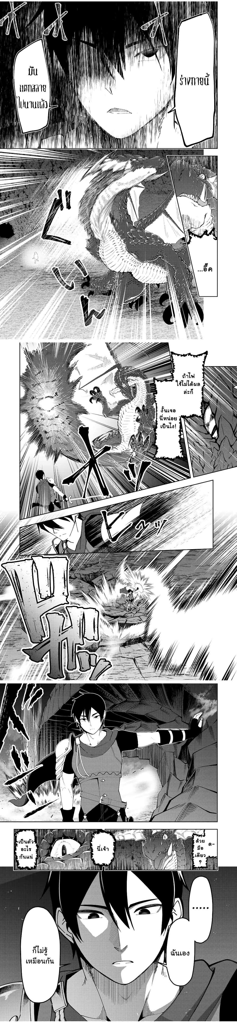 Manga-lc-com อ่านมังงะ อ่านการ์ตูน ออนไลน์ ฟรี Yuusha to Yobareta Nochi ni – Soshite Musou Otoko wa Kazoku wo Tsukuru ตอนที่ 1 2 3 4 5 6 7 8 9 10 11 12 13 14 ฟรี ไม่มีโฆษณา Manga-lc - อ่าน มังงะ อ่าน การ์ตูน ออนไลน์ อ่านมังงะ ฟรี