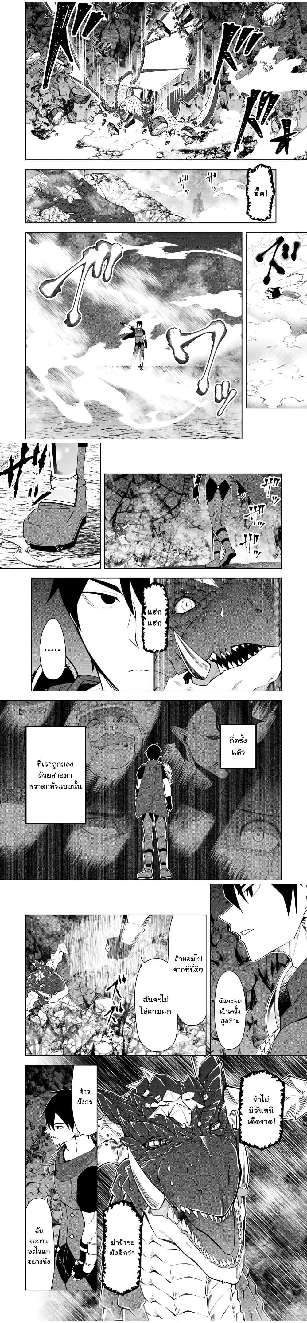 Manga-lc-com อ่านมังงะ อ่านการ์ตูน ออนไลน์ ฟรี Yuusha to Yobareta Nochi ni – Soshite Musou Otoko wa Kazoku wo Tsukuru ตอนที่ 1 2 3 4 5 6 7 8 9 10 11 12 13 14 ฟรี ไม่มีโฆษณา Manga-lc - อ่าน มังงะ อ่าน การ์ตูน ออนไลน์ อ่านมังงะ ฟรี