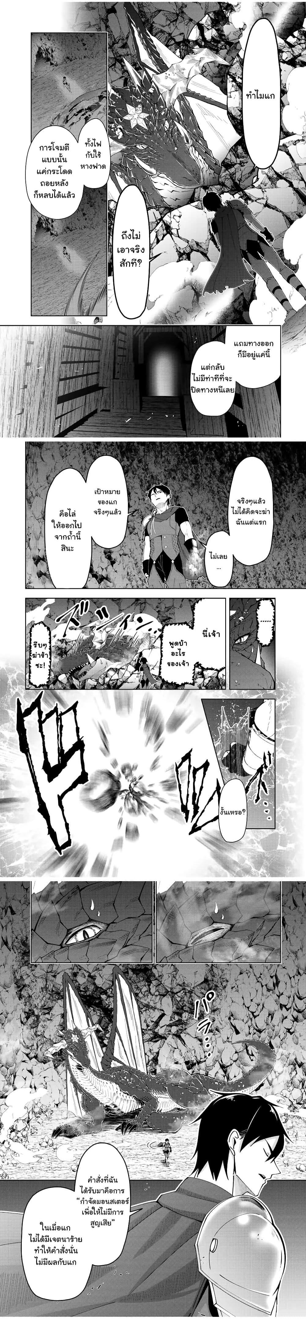 Manga-lc-com อ่านมังงะ อ่านการ์ตูน ออนไลน์ ฟรี Yuusha to Yobareta Nochi ni – Soshite Musou Otoko wa Kazoku wo Tsukuru ตอนที่ 1 2 3 4 5 6 7 8 9 10 11 12 13 14 ฟรี ไม่มีโฆษณา Manga-lc - อ่าน มังงะ อ่าน การ์ตูน ออนไลน์ อ่านมังงะ ฟรี