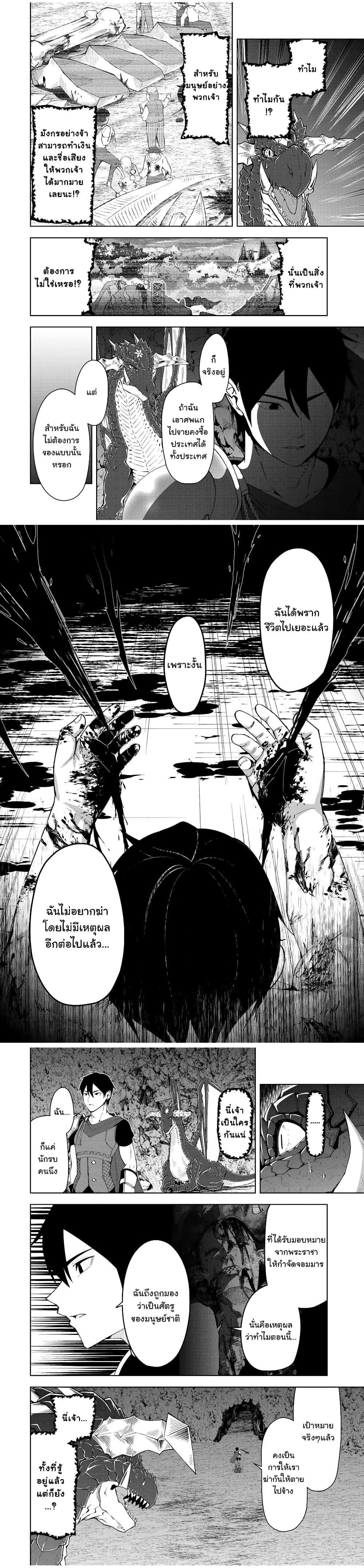 Manga-lc-com อ่านมังงะ อ่านการ์ตูน ออนไลน์ ฟรี Yuusha to Yobareta Nochi ni – Soshite Musou Otoko wa Kazoku wo Tsukuru ตอนที่ 1 2 3 4 5 6 7 8 9 10 11 12 13 14 ฟรี ไม่มีโฆษณา Manga-lc - อ่าน มังงะ อ่าน การ์ตูน ออนไลน์ อ่านมังงะ ฟรี
